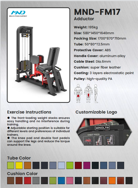 MND-FM17 Аппарат для приводящих мышц бедра | Тоник для внутренней поверхности бедер | Укрепитель паха