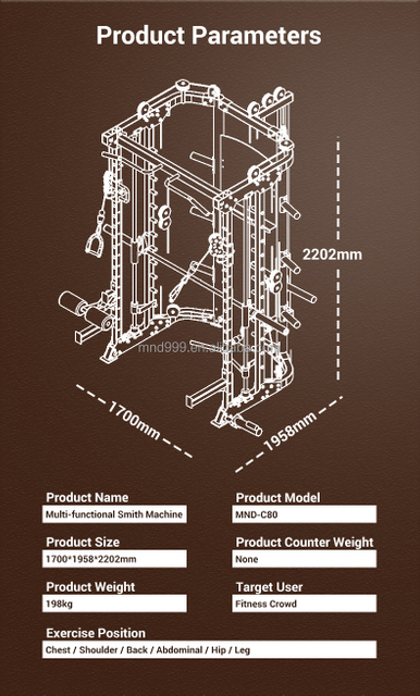 Многофункциональная машина Смита MND-C80 | Машина Смита для коммерческого спортзала | Система силовой тренировки