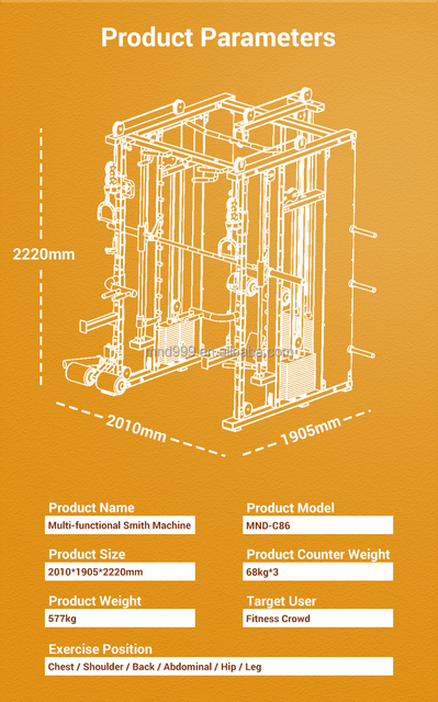 Многофункциональная машина Смита MND-C86 | Универсальная силовая стойка | Управляемая тренировка со штангой