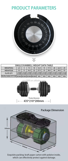 MND-C83B Профессиональная регулируемая гантель | Сверхмощная быстросменная машина | Тренажерный зал