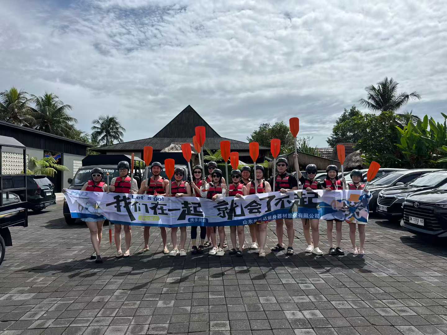 Путешествие на Бали от Shandong Minolta Fitness Equipment Elite Team