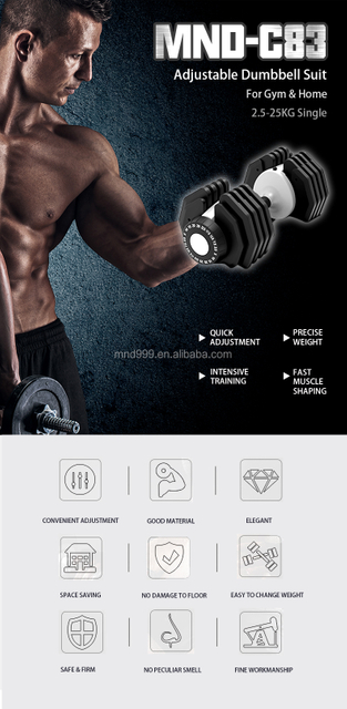 MND-C83B Регулируемая гантель | Компактный набор гантелей | Оборудование для домашнего спортзала