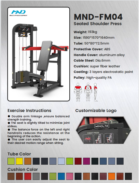 MND-FM04 Тренажер для жима плеч сидя | Надземный пресс | Силовое оборудование для дельтовидных мышц
