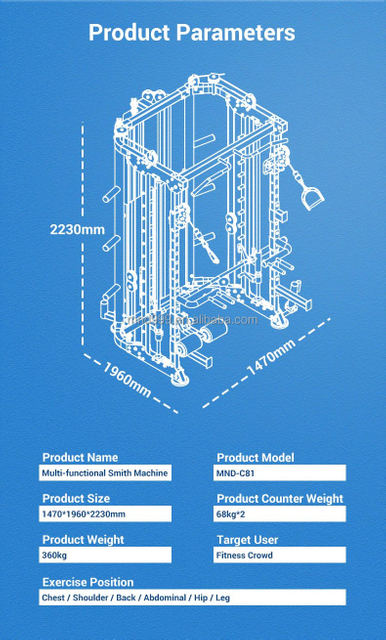 Компактный многофункциональный станок MND-C81/C80 | Компактное моноблок | Машина Смита с базовым кабелем